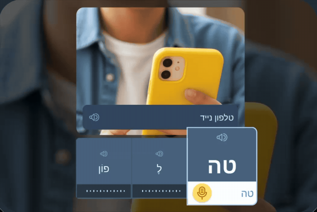 Eine Sprechübung, die eine Person mit einem gelben Smartphone zeigt, mit hebräischem Text und Multiple-Choice-Antwortkacheln darunter, die die TruAccent-Aussprache-Feedback-Funktion von Rosetta Stone veranschaulicht.
